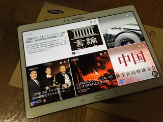 GALAXY Tab S-3.jpg