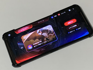 rogphone2g.jpg